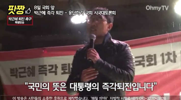 김제동 발언 | 인스티즈