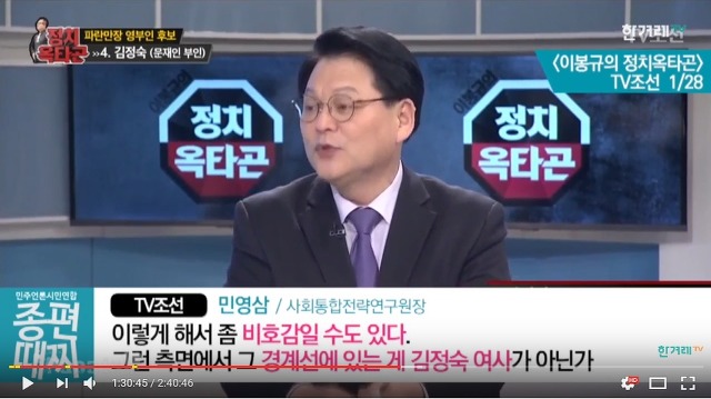 박근혜가 공약 안지킨건 문재인때문 | 인스티즈