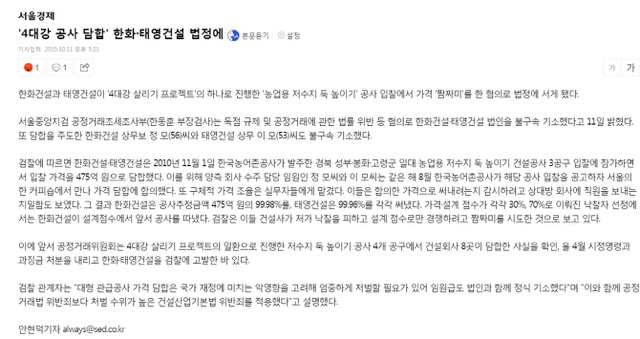 스브스에서 문재인 대통령과 김정숙 여사를 고 싶어서 안달난 이유 | 인스티즈