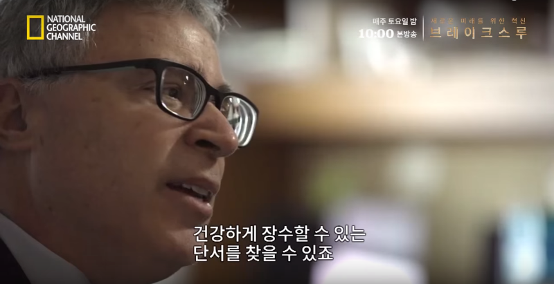 장수의 비결 | 인스티즈