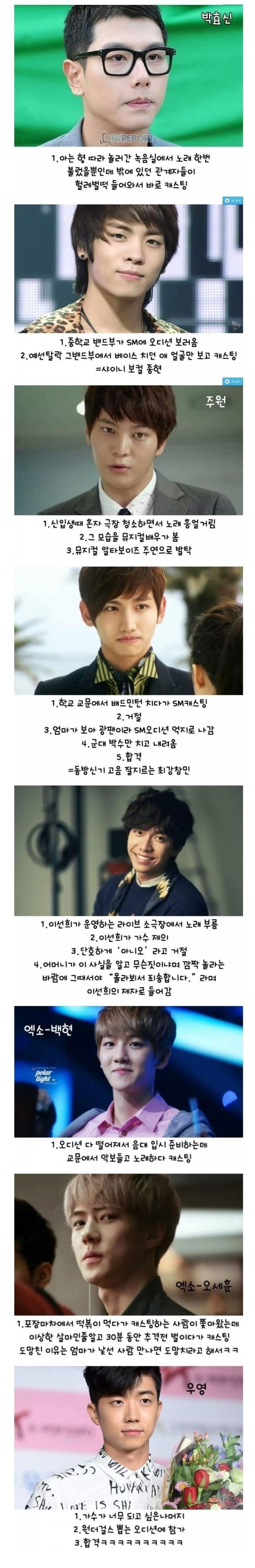 가수가 된 이유.jpg | 인스티즈