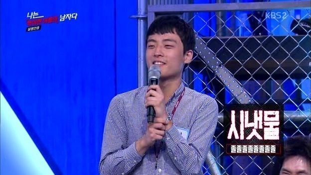 특이한 이름 | 인스티즈