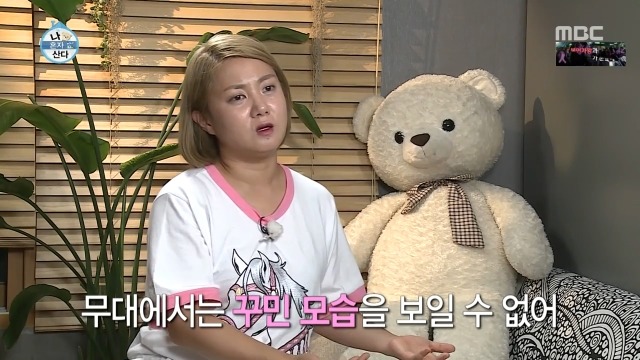 [나혼자산다] 공감쩌는 박나래 택배 개봉기.jpg | 인스티즈