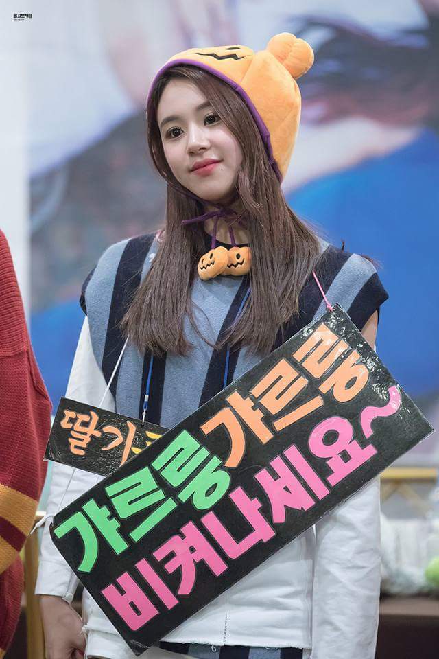 트와이스 막내 시스터즈 | 인스티즈