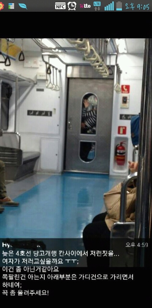 정말 해서는 안되는 행위 | 인스티즈