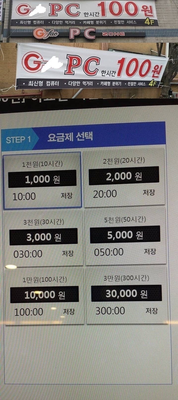 너 죽고 나 죽자 | 인스티즈