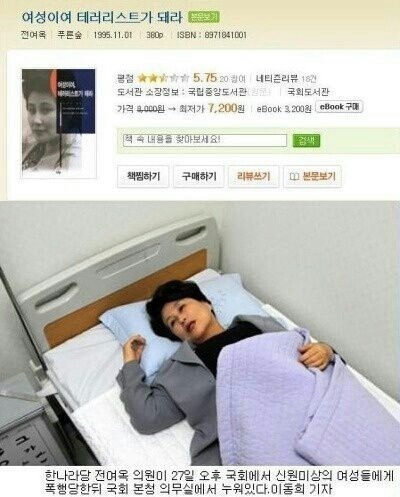 몸으로 보여주는 독후감 | 인스티즈