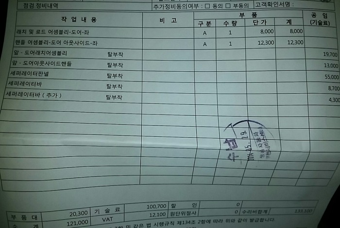안전부란자 이미지