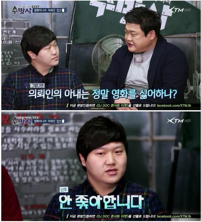 또 한번 역대급 나온 수방사 | 인스티즈