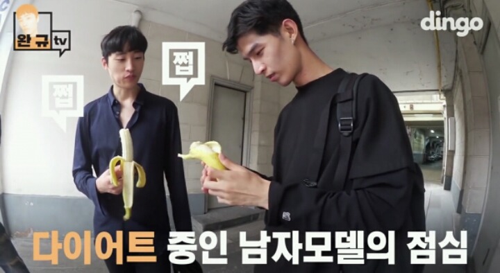 남자모델들의 점심 한 끼 식사량.jpg | 인스티즈