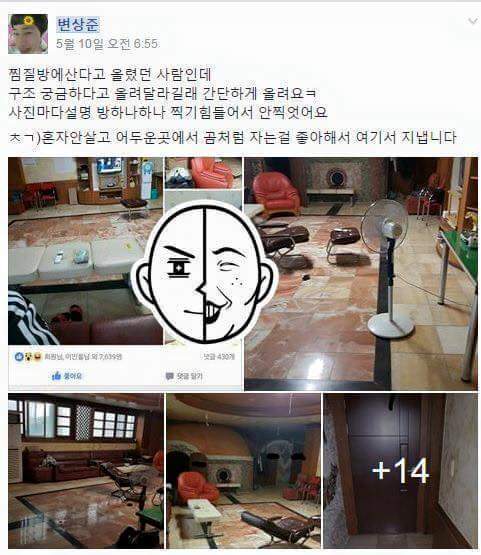 저 보다 더 특이한 곳 에 사는 분?.jpg | 인스티즈