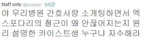 소개팅한 카이스트 학생을 찾습니다 | 인스티즈