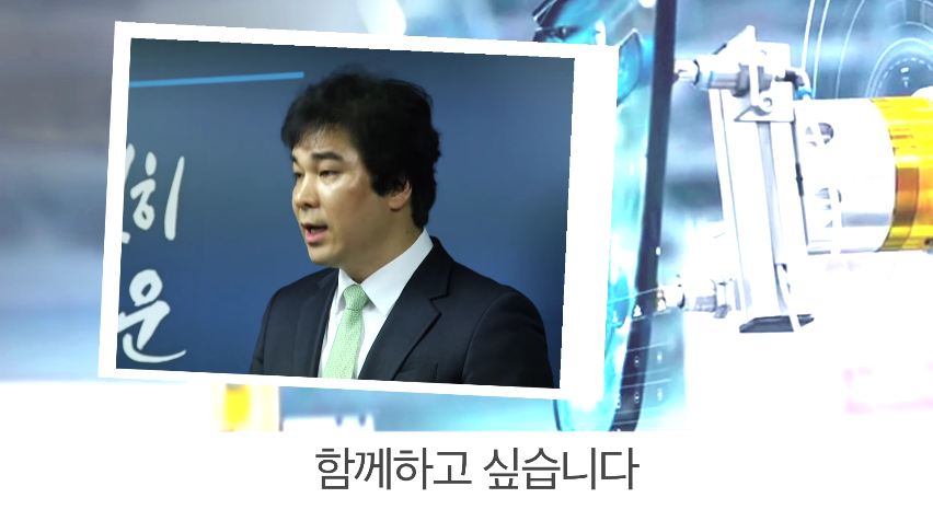 유웅환 前 인텔 박사가 문재인 캠프에 합류한 이유.jpg | 인스티즈