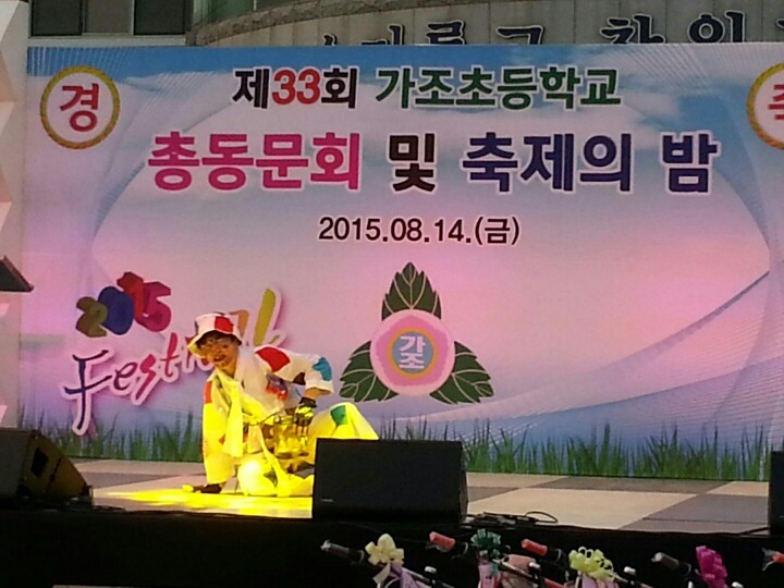 가조초등학교 이미지