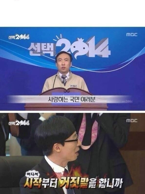 흔한 거짓말 | 인스티즈