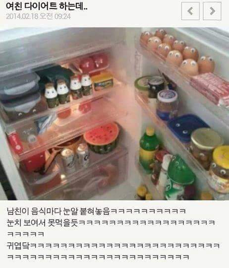 여자친구 다이어트 도와주는 방법.jpg | 인스티즈