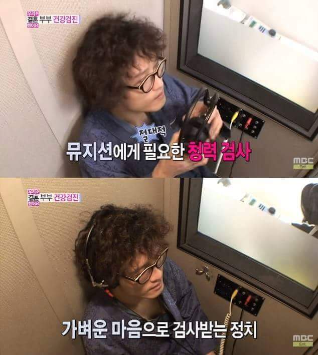 조정치의 매너 | 인스티즈