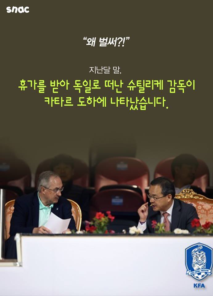 휴가 보냈더니 기껏 한다는 짓이.....jpg | 인스티즈
