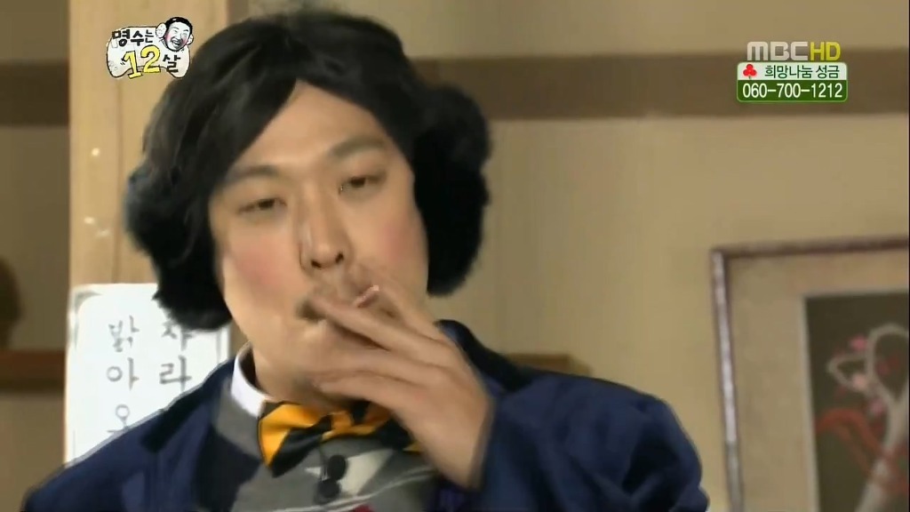 아폴로 피는 하하 | 인스티즈