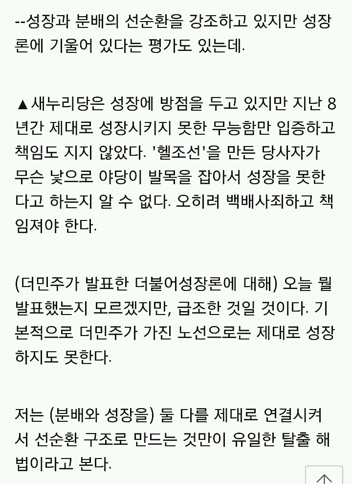 뭔지 모르지만 일단 깐다 | 인스티즈