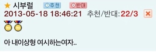 오유 이미지