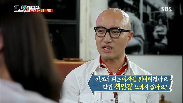 [매직아이] 외모에 대한 집착은 연예인들 책임도 크다고 생각하는 이효리 | 인스티즈