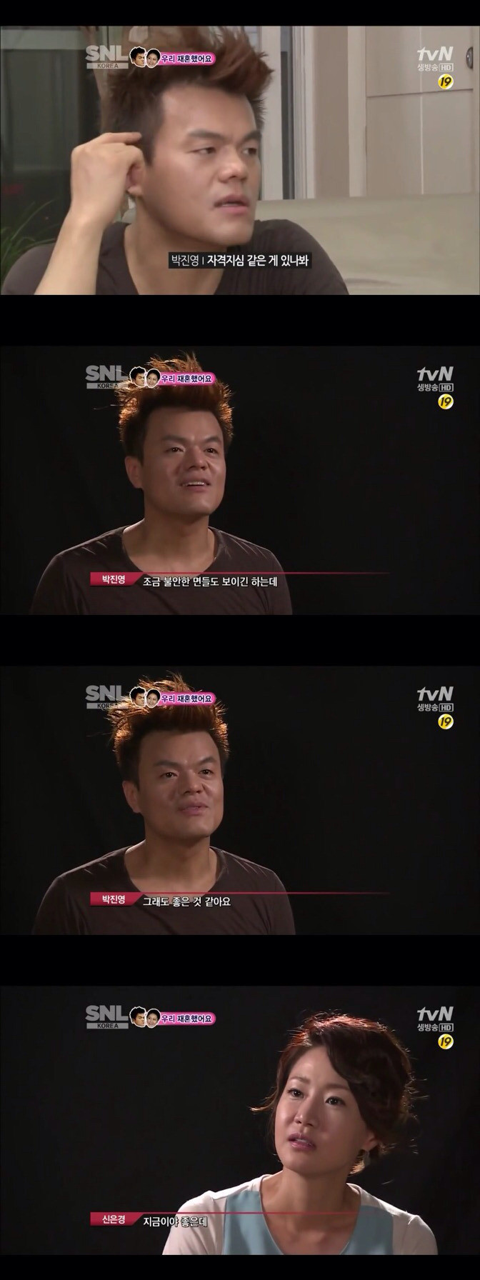 우리 재혼했어요♥.jpg | 인스티즈