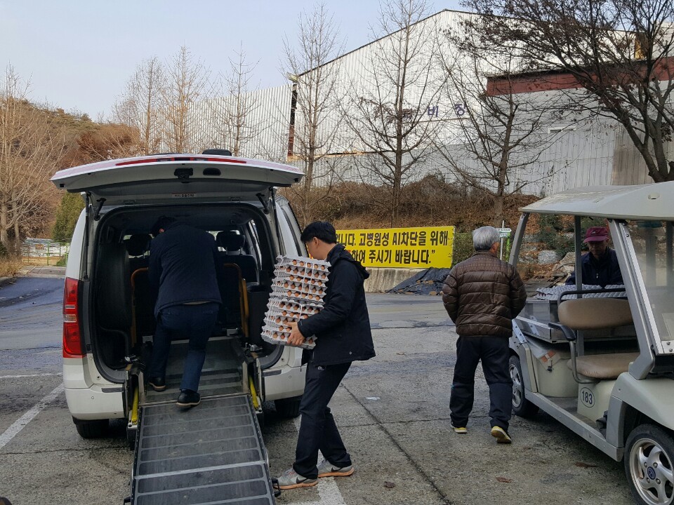 무지개영농조합법인 이미지