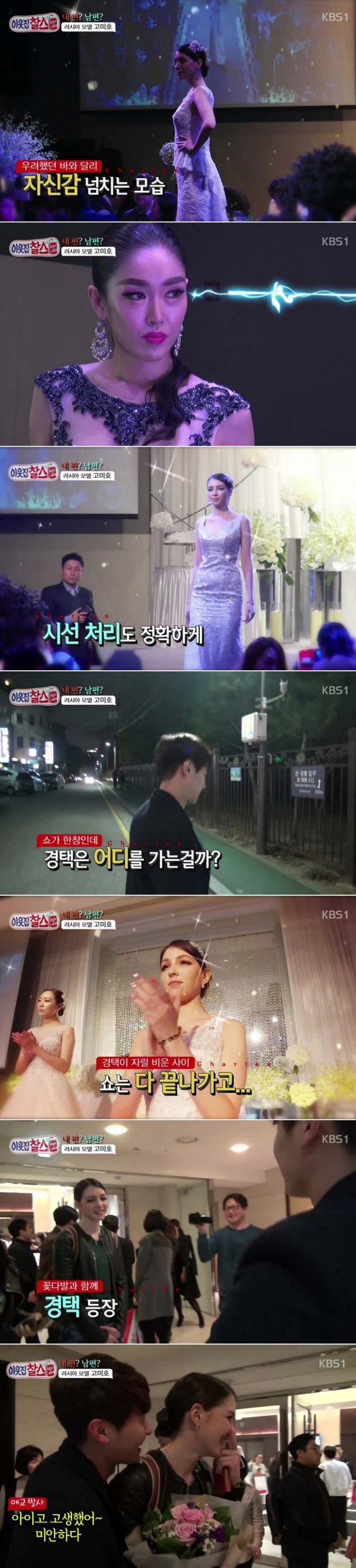 한국에 사는 러시아 여자 모델 | 인스티즈