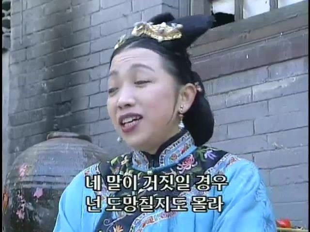 [황제의딸2] 19. 제비를 되찾다 | 인스티즈