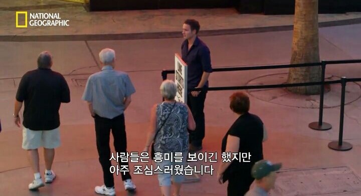 상당히 흥미로운 피리부는 사나이 실험(동조 실험) | 인스티즈