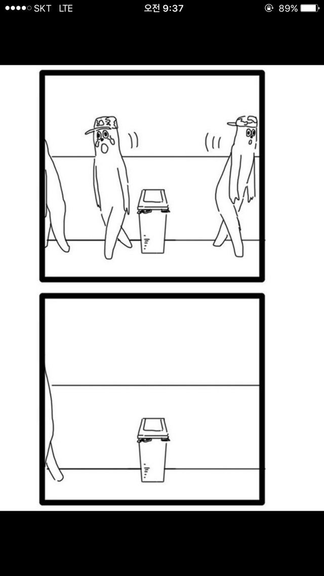 어떤 카페의 자유게시판 공지 클라스.jpg | 인스티즈