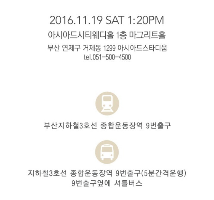 아웃토반 이미지