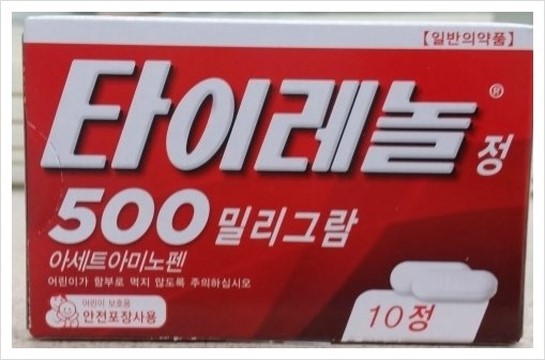 생리통약의 갑은?? | 인스티즈