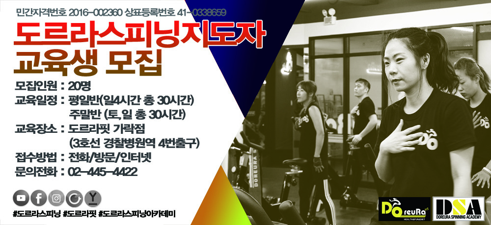 도르라핏 이미지