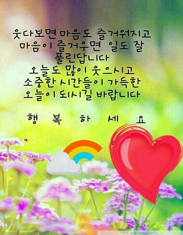 오늘힐링 이미지