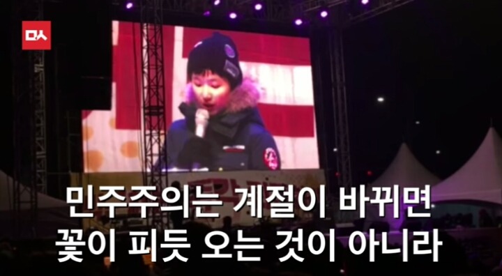 어제자 어떤 아이의 역대급 자유발언ㄷㄷㄷㄷ | 인스티즈
