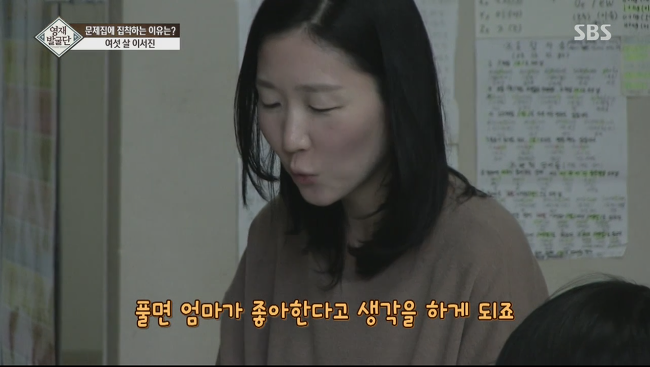 문제집에 집착하는 6살 서진이. jpg | 인스티즈
