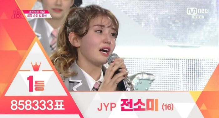 프로듀스101 시즌2 장문복이 탑10 진입이 어려운 이유 (쓸데없는 진지함 주의) | 인스티즈