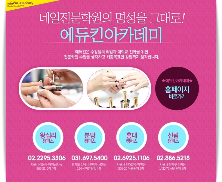 솜씨네일 이미지