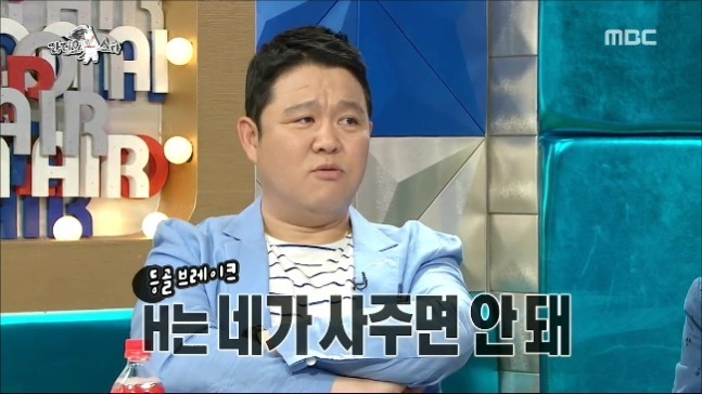 H는 네가 사주면 안돼 | 인스티즈