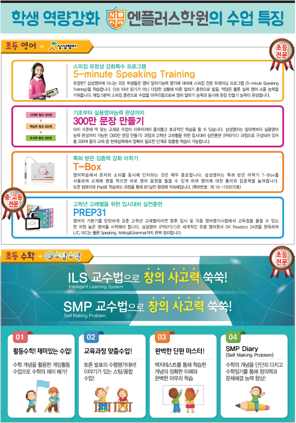 엔플러스 이미지