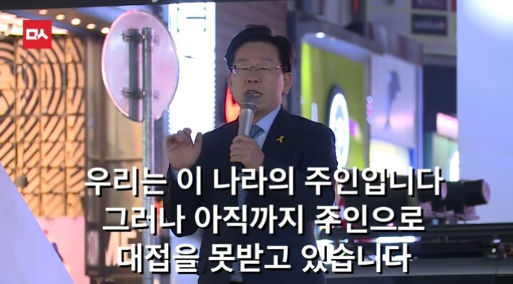 대구에서 이재명시장의 역대급 팩트폭력ㄷㄷㄷㄷ | 인스티즈
