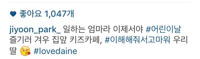 욕망아줌마 인스타 | 인스티즈