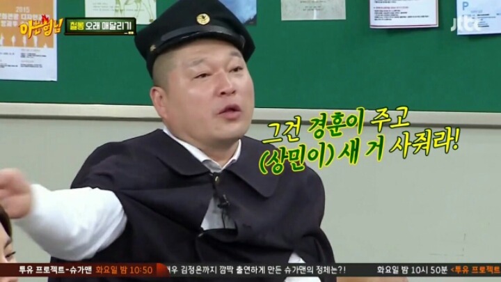 [아는형님] 케이블 설치 안해서 JTBC 못 본다는 민경훈 | 인스티즈