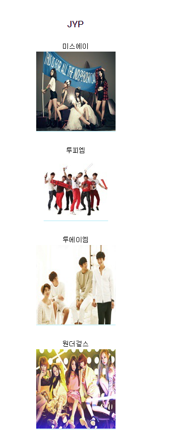 SM YG JYP 에서 가장 먼저 생각나는 아이돌은? | 인스티즈