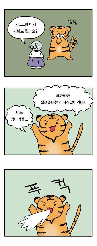 부산경찰 페이스북 | 인스티즈