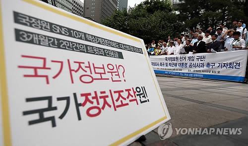 안보는 새누리지! 암 새누리고 말고! | 인스티즈