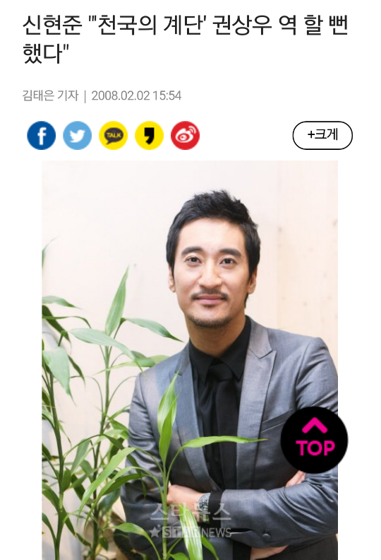 커서다시보는 천국의계단3화부제:공포의 회전목마 | 인스티즈