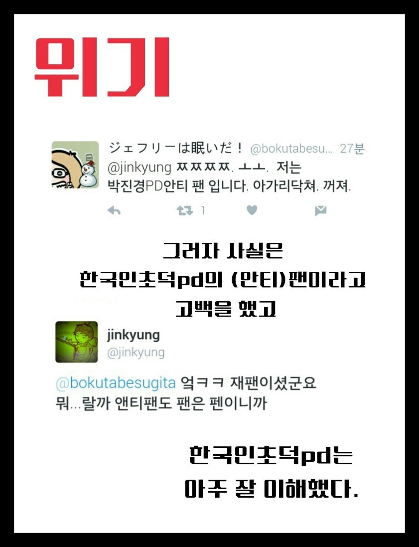 초아 덕후인 마리텔 진경pd와 초아 외국인팬의 키보드 배틀 | 인스티즈